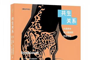 被针对！字母哥首节6中3拿到6分3板3助 正负值-5