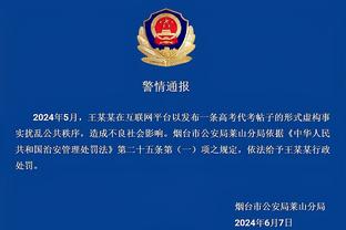 江南体彩官网app截图2