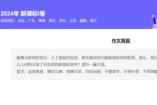 江南体彩官网app截图3