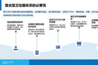 手感火热！米卡尔-布里奇斯首节8中6&三分3中3砍下15分3助