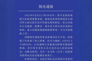 电讯报：那不勒斯有意霍伊别尔，球员未来可能关窗前决定